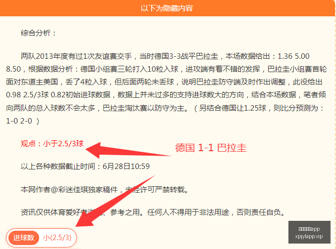 新葡京娱乐,新葡京娱乐app,澳门新葡京app,澳门新葡京app,新葡京下载