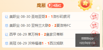 哈萨克斯坦,能否在亚杯,预赛中轻松,澳门新葡京app,新葡京下载