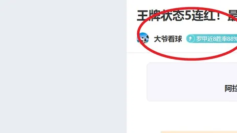 曼联官方确认卡瓦尼续约至2025年，携手再战三载