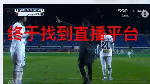 多特客场零封柏林赫塔，罗伊斯伤退穆科科立功