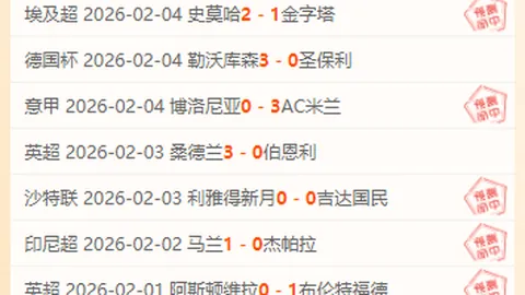 大乐透期号专家推荐质合分析前区十码，公牛对骑士战局预测