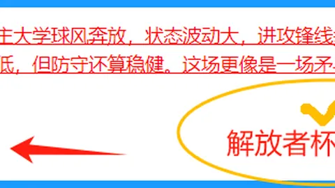 大乐透期号专家推荐质合分析前区十码解析