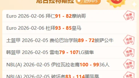 2026043期 大乐透期号：初恋彩哥质合分析推荐前区十码