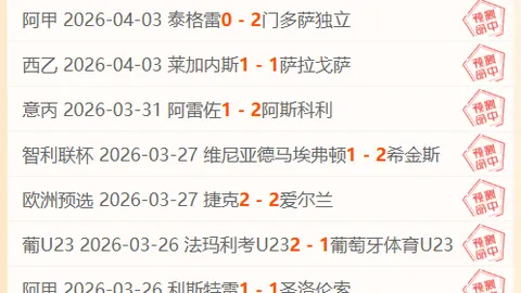 大乐透期号专家推荐：快船对鹈鹕质合分析