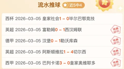 曼城全场射门23次无一命中，上次类似遭遇在曼联之战。