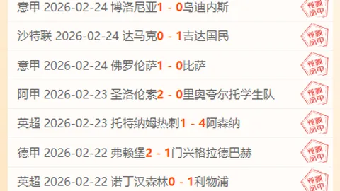 切尔西客场与水晶宫战成平局，四轮赛事颗粒无收