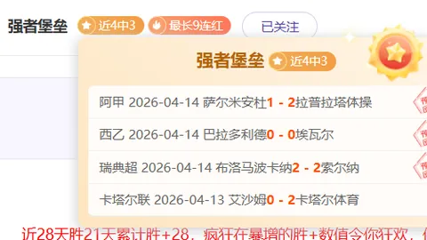 “周琦今晚有望亮相，奥莫特肠胃不适，出战悬念未决”
