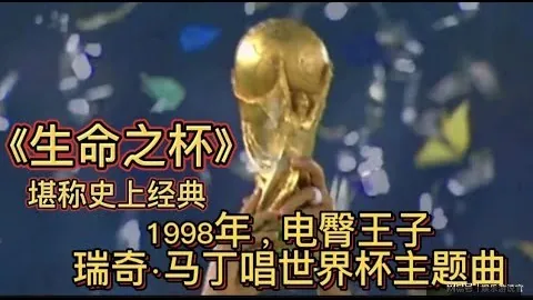 基米希复出助力拜仁，莱万双响勒沃库森0-2败北