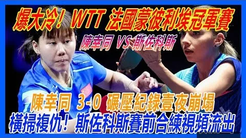 尹锡悦将出席法庭拘留必要性审查庭审