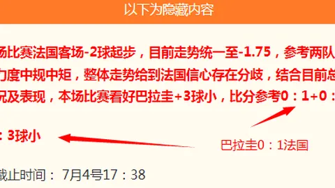 推荐 2023周六203芬超解析：不容错过的玛丽港与国际图尔对决