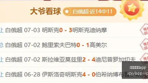 2026前瞻：欧会杯早场巅峰对决，克卢日对艾拉斯克特解析